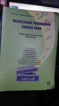 Image of DASAR-DASAR PENGUASAAN BAHASA ARAB