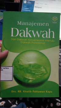 Image of MANAJEMEN DAKWAH